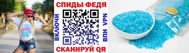 Первитин Methamphetamine Краснокаменск