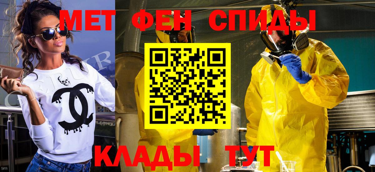 Первитин винт  Первитин винт  Вход с VPN  Краснокаменск 
