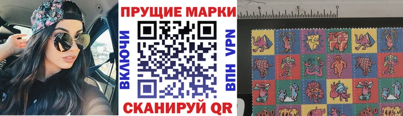 Марки NBOMe 1500мкг Краснокаменск