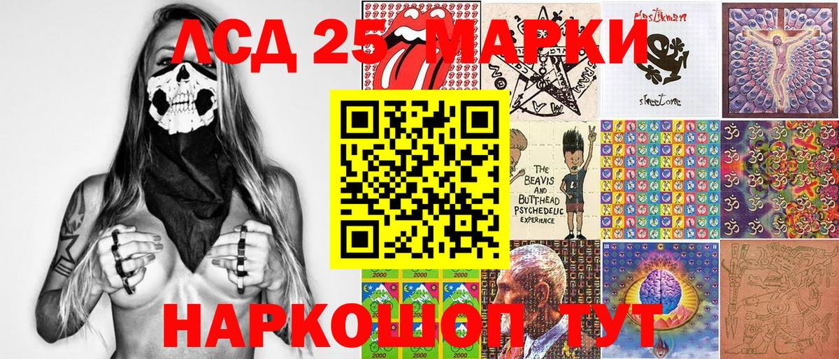 Марки NBOMe 1500мкг  Вход с VPN  Краснокаменск  Марки NBOMe 1500мкг 