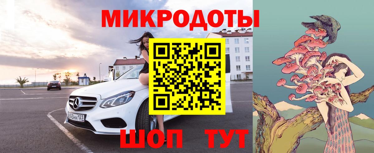 Псилоцибиновые грибы прущие грибы Краснокаменск