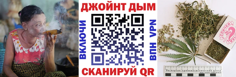 Бошки Шишки Amnesia Краснокаменск