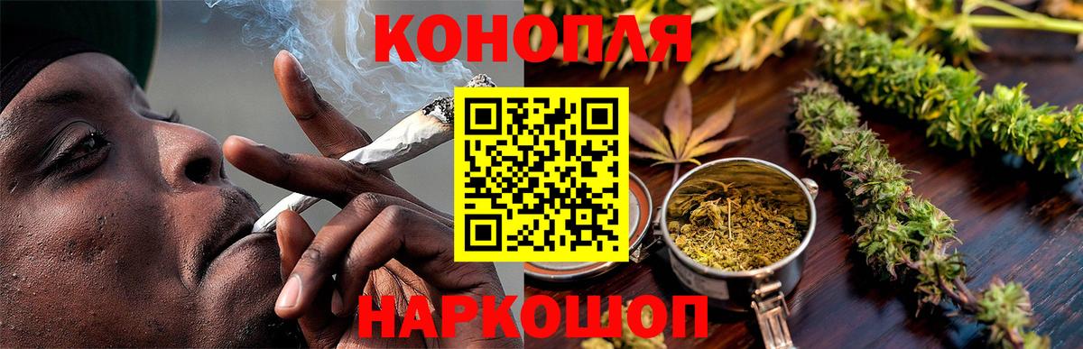 Бошки Шишки Bruce Banner  Бошки марихуана OG Kush  Краснокаменск  Вход с VPN  Бошки Шишки MAZAR  Шишки марихуана SATIVA & INDICA 