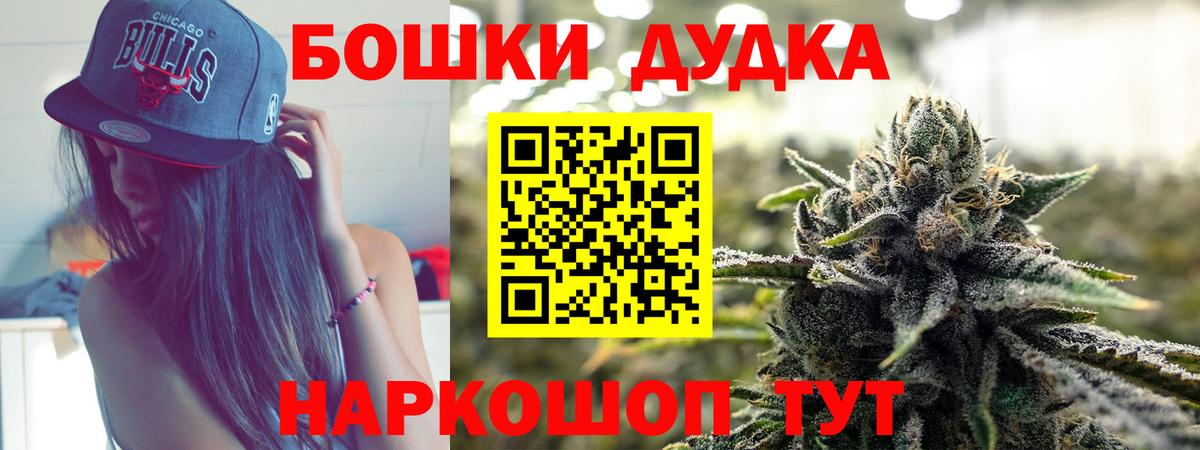 Канабис сатива Краснокаменск